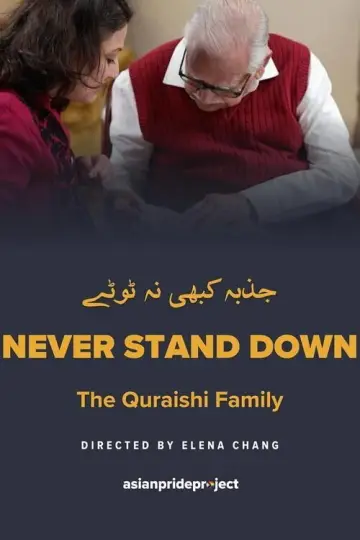Plakat do filmu "Never Stand Down: The Quraishi Family" #918645