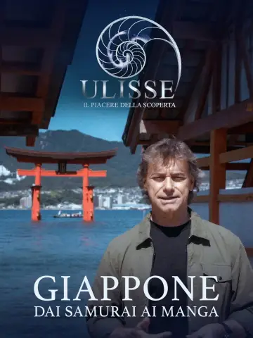 Plakat do filmu "Giappone, dai samurai ai manga" #844657