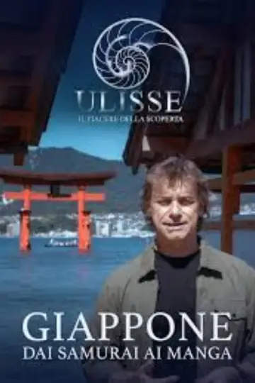 Plakat do filmu "Giappone, dai samurai ai manga" #844658