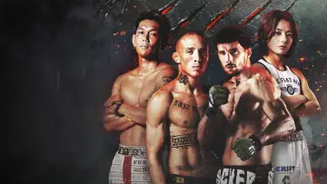 Zasłona do filmu "RIZIN 53" #857148