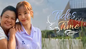 Zasłona do filmu "ในวันที่หลงทาง" #927961