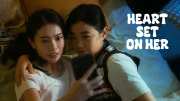 Zasłona do filmu "心有妻妻焉" #843402