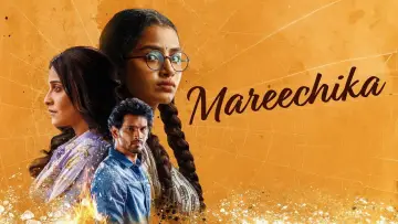 Zasłona do filmu "మరీచిక" #926050