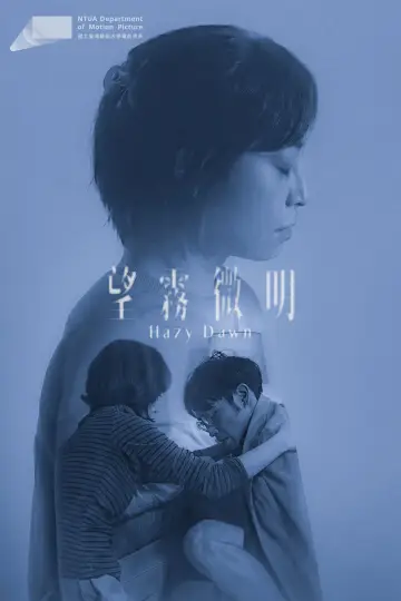 Plakat do filmu "望霧微明" #823555