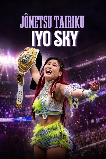 Plakat do filmu "Jônetsu Tairiku : Iyo Sky" #822478
