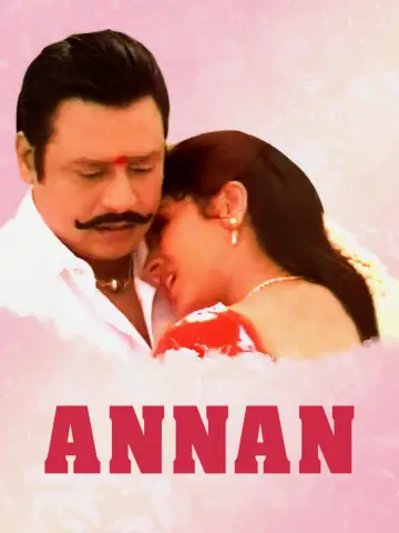 அண்ணன் plakat