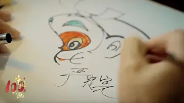 Zasłona do filmu "中国动画100年" #820000