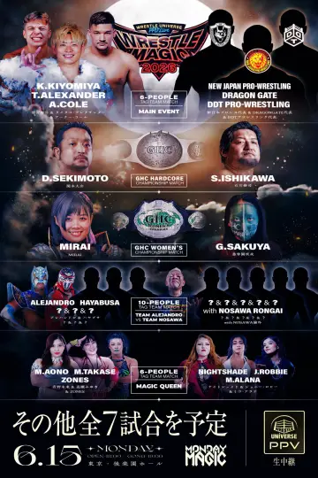 WRESTLE MAGIC 2026
