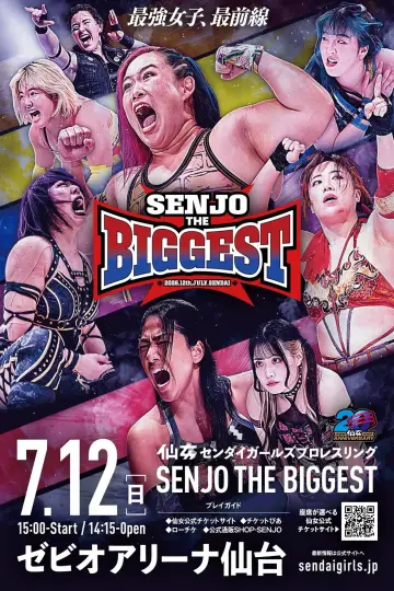 Plakat do filmu "SENJO 20th Anniversary in ゼビオアリーナ仙台　～SENJO THE BIGGEST～" #933384