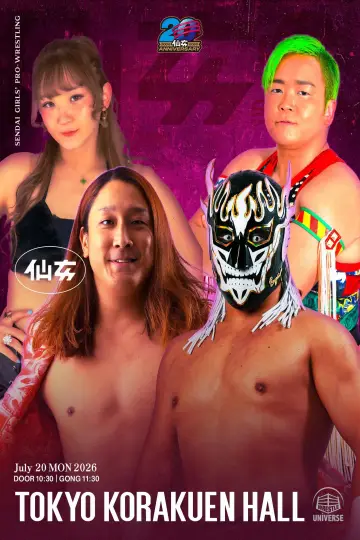 SENJO 20th Anniversary in 東京･後楽園ホール　-20周年記念大会-