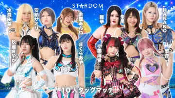 Zasłona do filmu "STARDOM in FUJI 2026 Jul." #983204