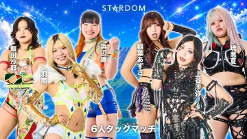 Zasłona do filmu "STARDOM in FUJI 2026 Jul." #983205