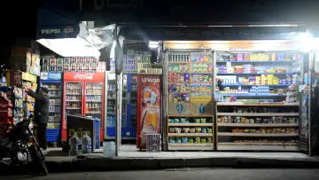 Zasłona do filmu "ردني علي الباب" #825137