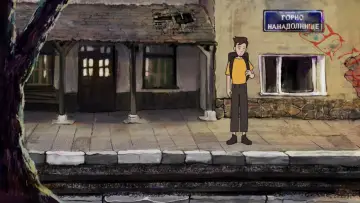 Zasłona do filmu "Gone out of rails" #849259