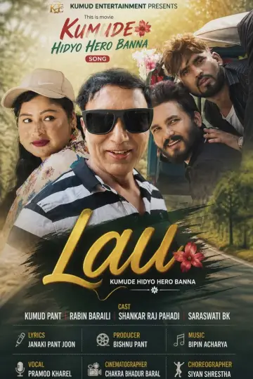 Plakat do filmu "Lau Kumude Hidyo Hero Banna" #1187133