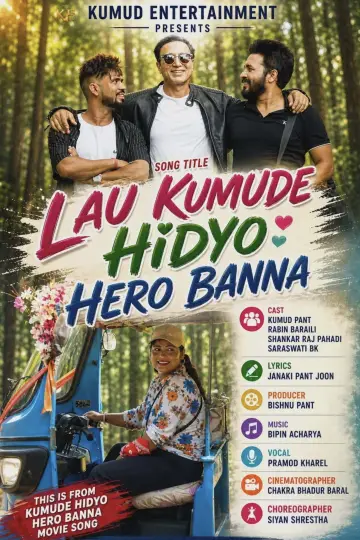 Plakat do filmu "Lau Kumude Hidyo Hero Banna" #1187138