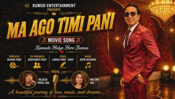 Zasłona do filmu "Ma Ago Timi Pani" #953419
