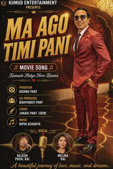 Ma Ago Timi Pani