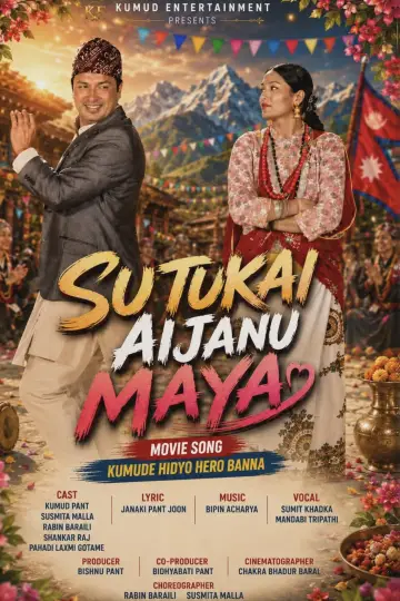 Sutukai Aijanu Maya