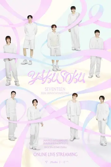 SEVENTEEN Fan Meeting [YAKUSOKU] in Osaka plakat