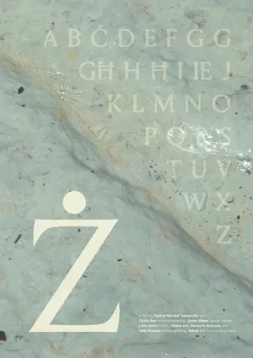 Plakat do filmu "Ż" #842963