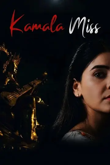 Plakat do filmu "कमला मिस" #1193034