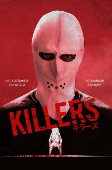Plakat do filmu "キラーズ" #1038337