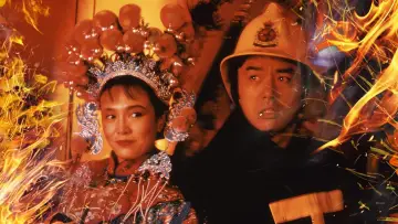 Zasłona do filmu "火燭鬼" #470818