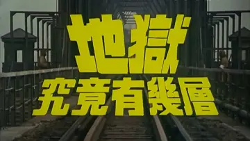 Zasłona do filmu "軍妓慰安婦" #449762