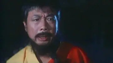 Zasłona do filmu "聊齋金瓶梅" #808909