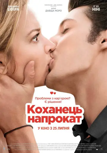 Miłość po francusku