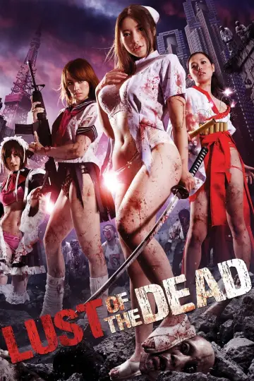 レイプゾンビ LUST OF THE DEAD plakat