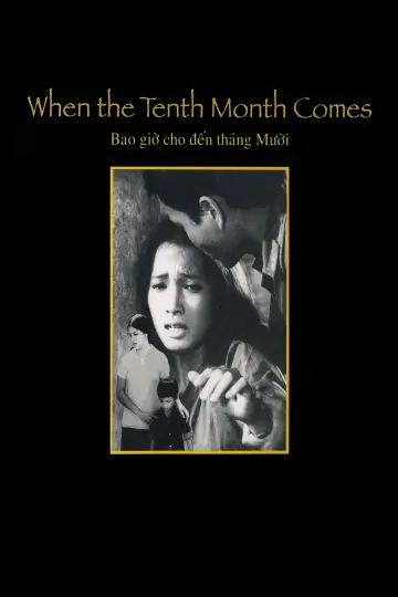 Plakat do filmu "Bao giờ cho đến tháng Mười" #1109246