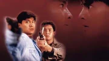 Zasłona do filmu "龍之家族" #979603