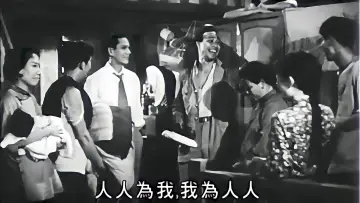 Zasłona do filmu "危樓春曉" #1161144