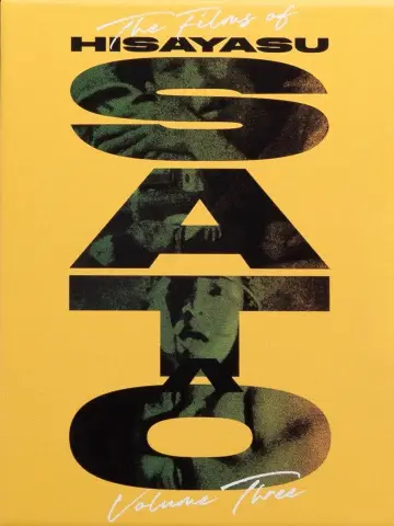Plakat do filmu "(生)盗聴リポート　痴話" #819739