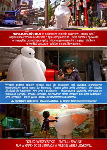 Plakat do filmu "Wielka Szóstka" #546377