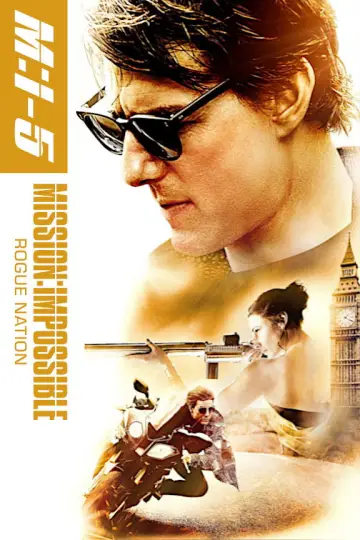 Plakat do filmu "Mission: Impossible - Rogue Nation" #591333