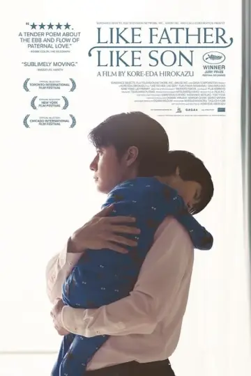 Plakat do filmu "Jak ojciec i syn" #202910