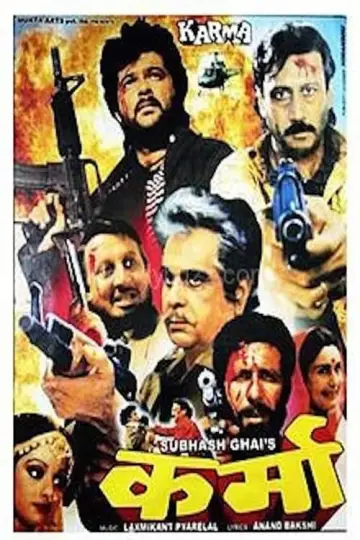 Plakat do filmu "Karma" #498869