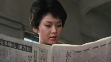 Zasłona do filmu "女猫" #951593