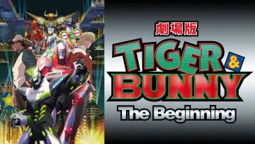 Tiger & Bunny Movie 1: The Beginning