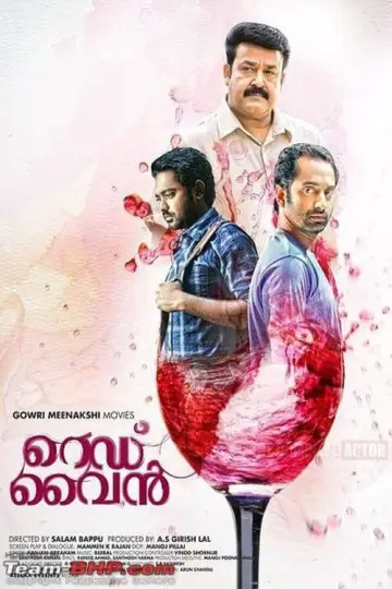 Plakat do filmu "റെഡ്‌ വൈൻ" #1162716