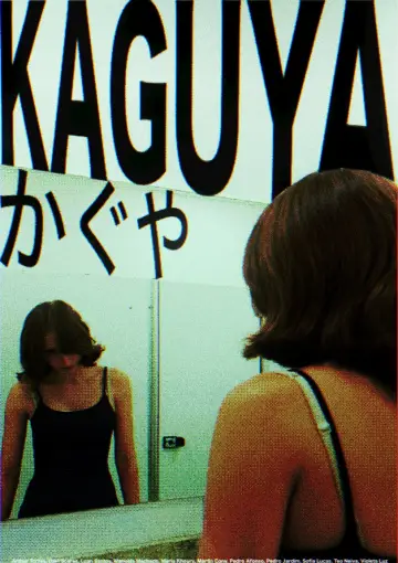 Plakat do filmu "KAGUYA" #832727