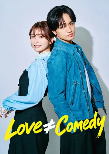 ラブ≠コメディ plakat