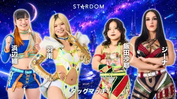 Zasłona do filmu "STARDOM NIGHTER in KORAKUEN 2026 May." #849257