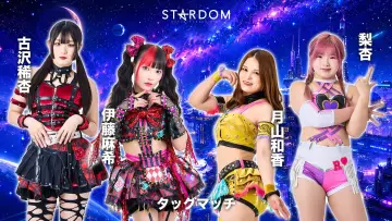Zasłona do filmu "STARDOM NIGHTER in KORAKUEN 2026 May." #849262