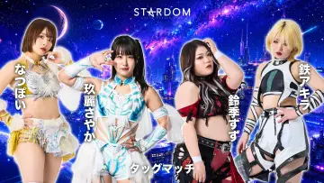 Zasłona do filmu "STARDOM NIGHTER in KORAKUEN 2026 May." #849267