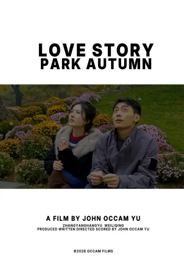 Plakat do filmu "PARK tetralogy autumn" #1173318