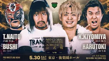 Zasłona do filmu "メルカリPresents NEO GLOBAL TAG LEAGUE 2026" #945625